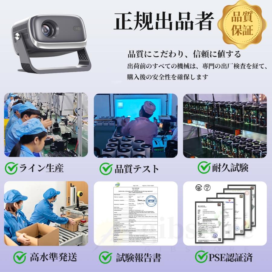 2025新発売】プロジェクター 家庭用 本体 4K 天井投影 電動フォーカス