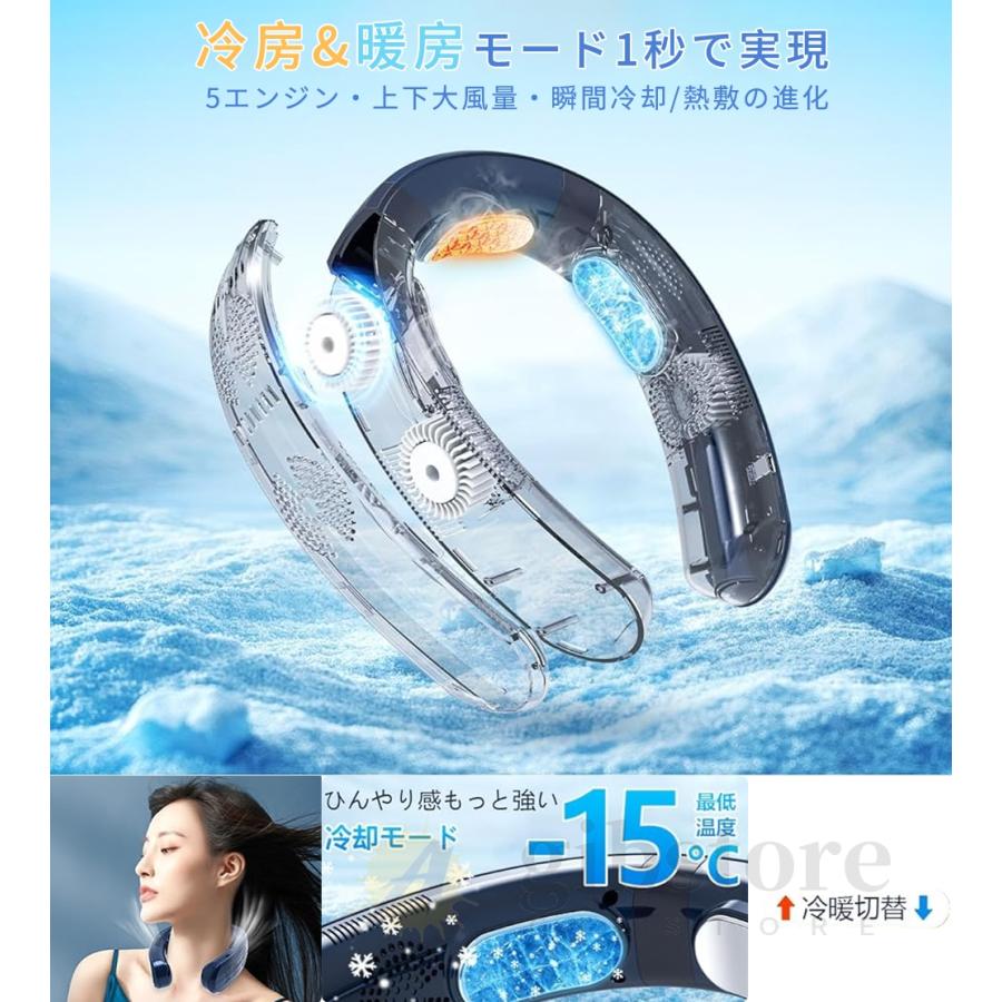 2025進化版 正規品 ネッククーラー 扇風機 首掛け扇風機