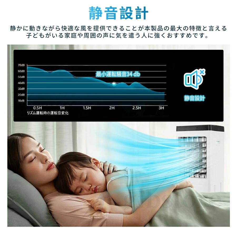大セール❣ 冷風扇 大容量 10L水タンク 保冷パック6個 首振り 1394 Amazon | Bosuca 冷風機 強力 冷風扇 大容量タンク 10L【三面