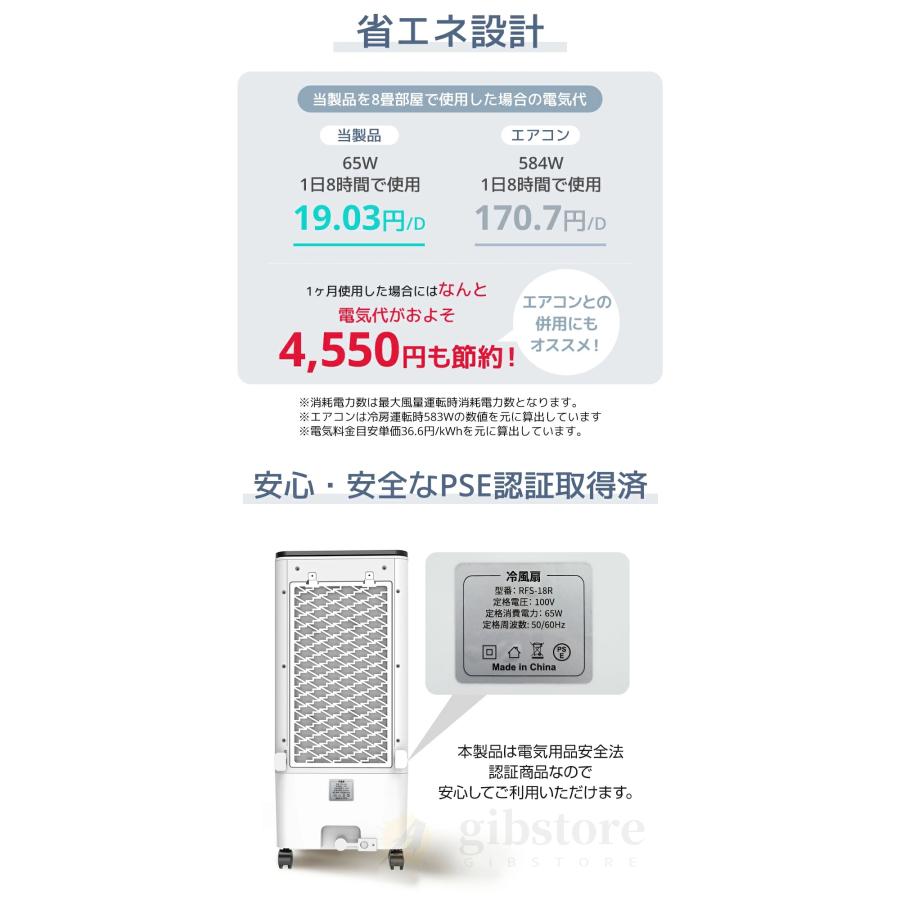 美品　冷風機 冷風扇 10L省エネ リモコン 保冷パック キャスター付き 正規品 冷風機 冷風扇 扇風機 空気清浄機 羽なし 移動式 大型