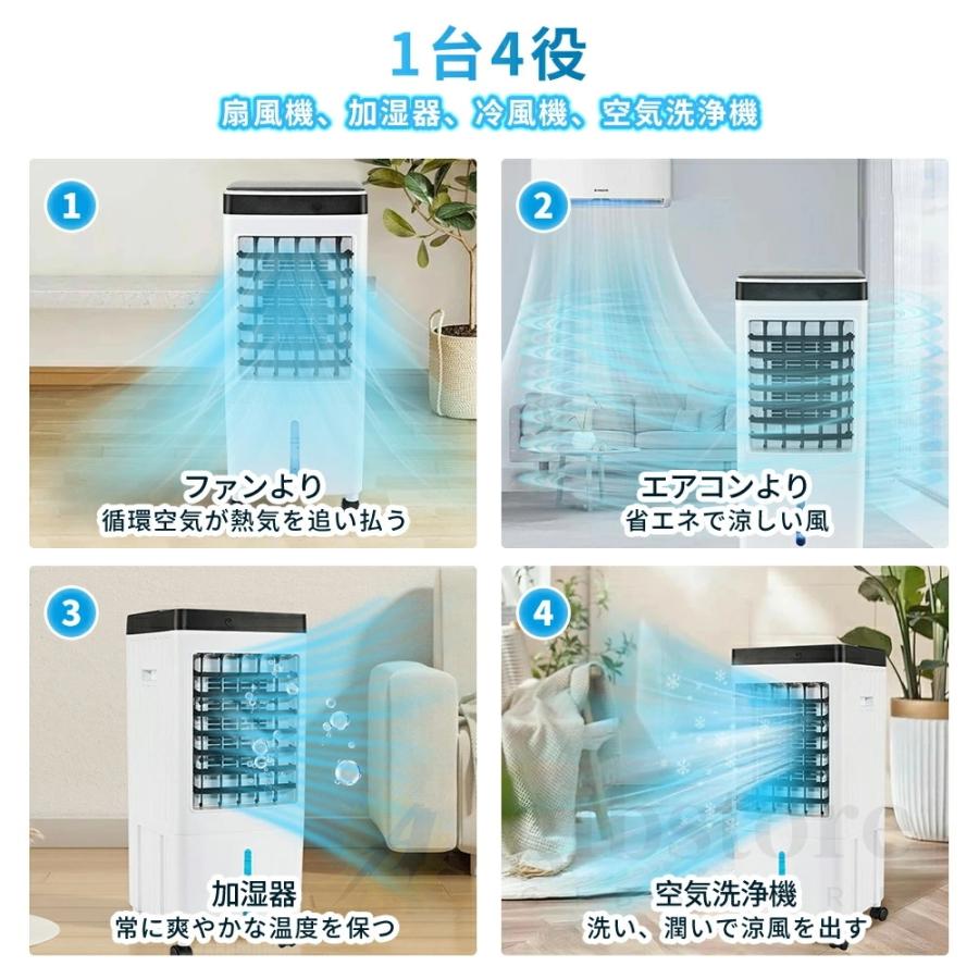 即発送❤　冷風機 冷風扇 10L　大容量　静音　熱中症対策 正規品 冷風機 冷風扇 扇風機 空気清浄機 羽なし 移動式 大型