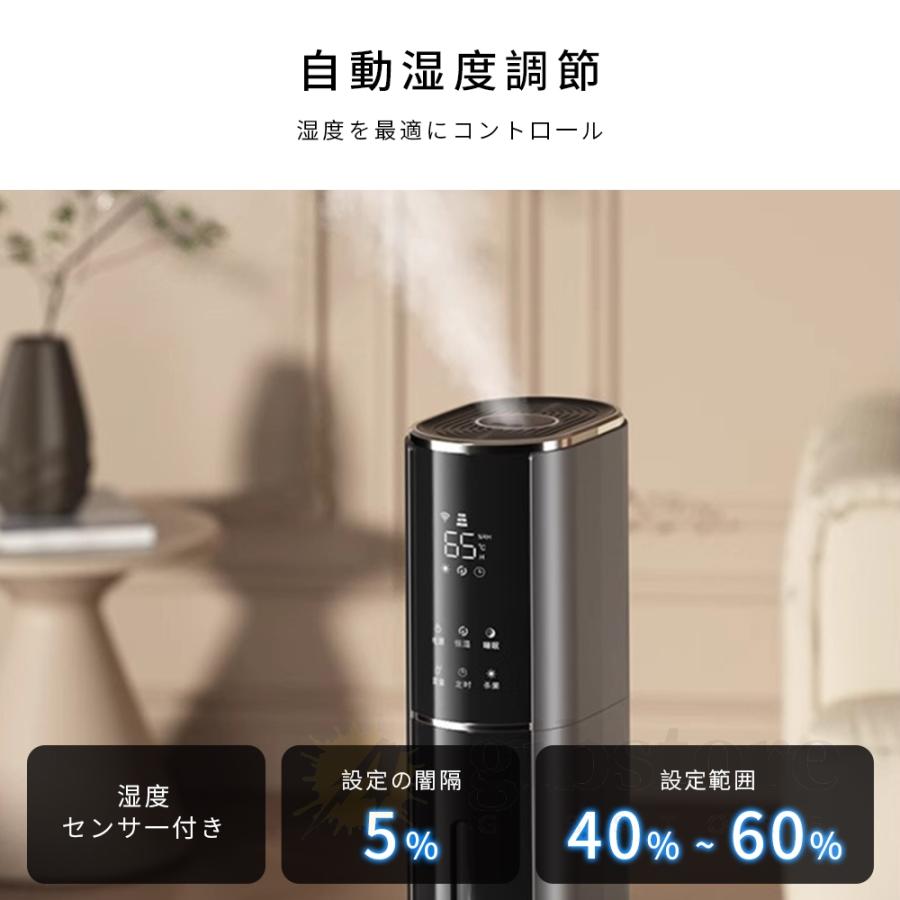 2025最新型】 空気清浄機 加湿器 超音波式 大容量 タワー型 uv除菌 9L