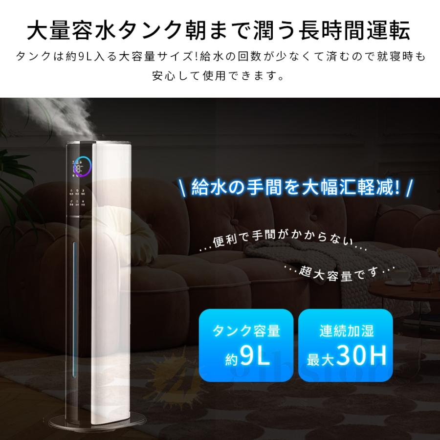 超強力 大容量 超音波式加湿器 UVランプ除菌　テスト運転済み 超強力 大容量 超音波式加湿器 UVランプ除菌 テスト運転済み