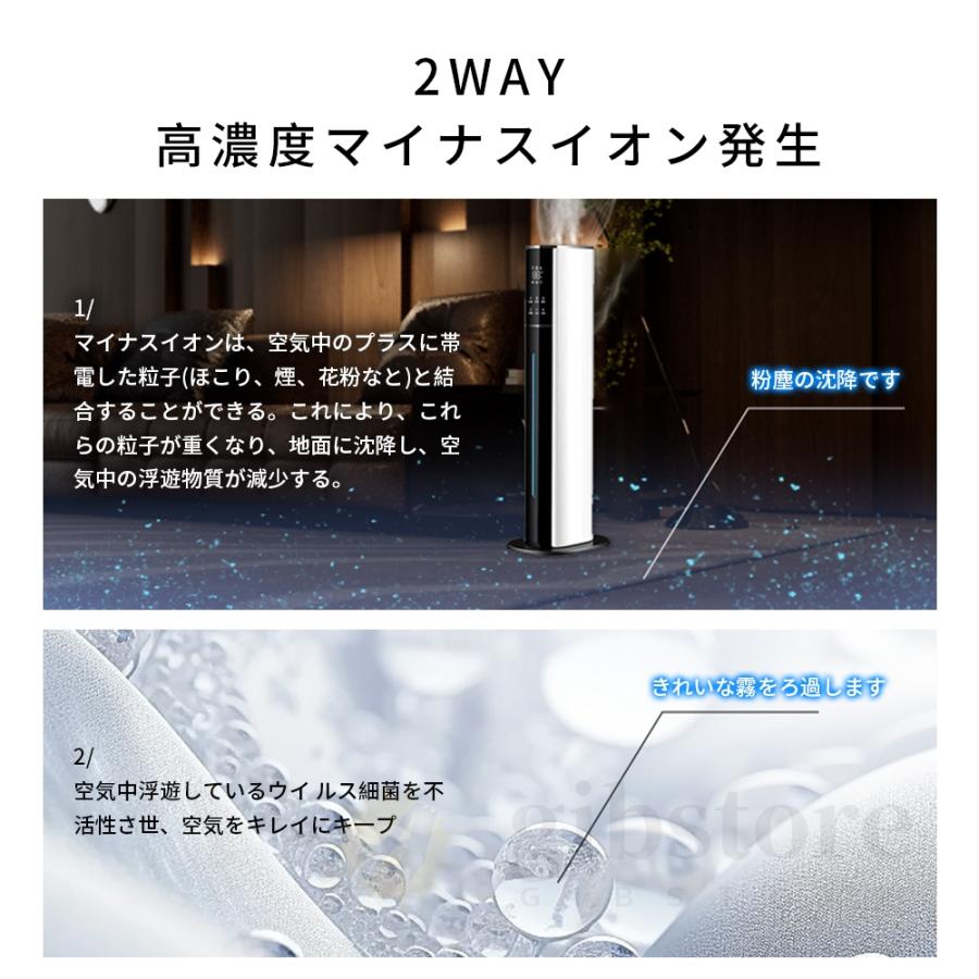 2025最新型】 加湿器 超音波式 大容量 タワー型 uv除菌 9L 7重除菌 48H
