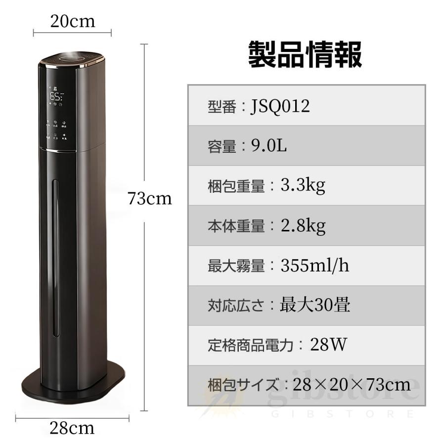 クーポン対象 年末セール 加湿器 超音波式 大容量 タワー型 uv除菌 9L 7重除菌 48H連続運転 自動湿度調節 空焚き防止 スチーム式 空気清浄機 上から給水 静音 リモコン 送料無料 クリスマスギフト ギフトに最適 2025最新型】 加湿器 超音波式 大容量 タワー型 uv除菌 9L 7重除菌 48H