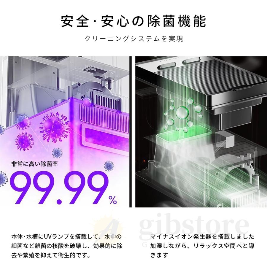 2025最新型】 加湿器 超音波式 大容量 タワー型 uv除菌 9L 7重除菌 48H