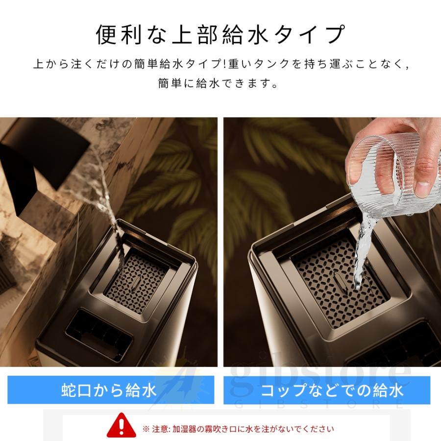 加湿器 大容量 13L スチーム式 超音波式 空気清浄機 タワー型