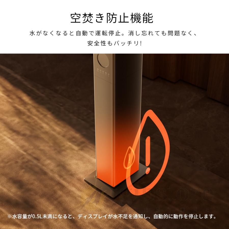 加湿器 大容量 13L スチーム式 超音波式 空気清浄機 タワー型