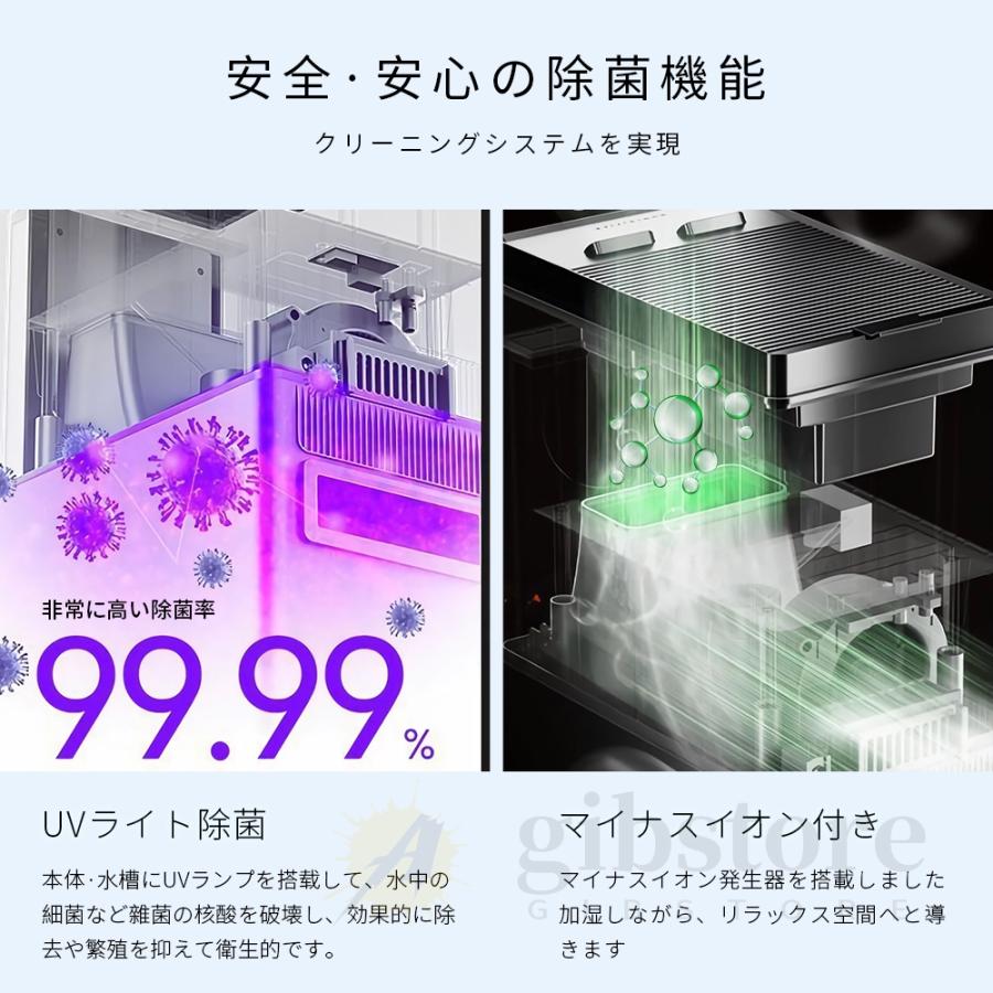 加湿器 大容量 13L スチーム式 超音波式 空気清浄機 タワー型