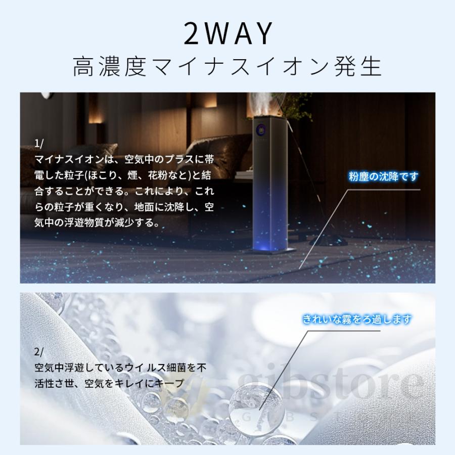 加湿器 大容量 13L スチーム式 超音波式 空気清浄機 タワー型