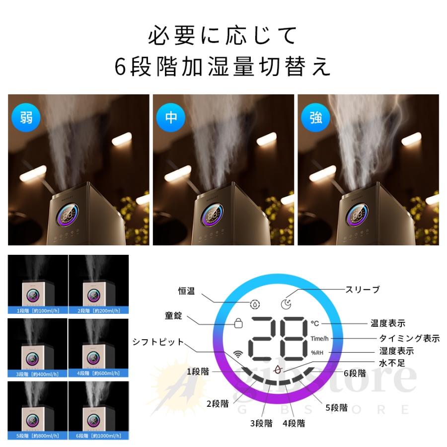 加湿器 大容量 13L スチーム式 超音波式 空気清浄機 タワー型