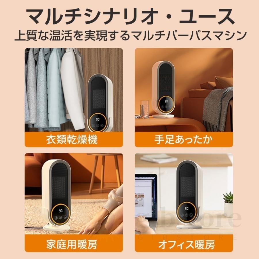 【現品限り‼️】小型 電気ファンヒーター 暖房器具 省エネ 速暖 大風量 コンパク 楽天市場】＼売り尽くしセール価格・実質2,980円☆クーポンで