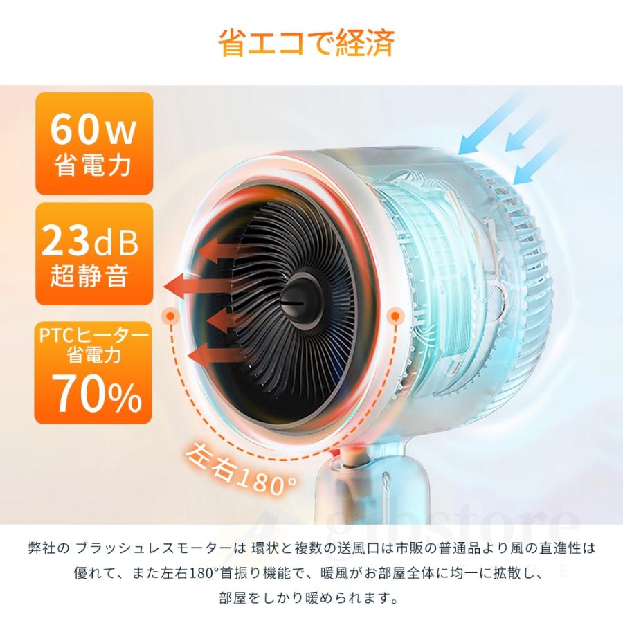 限定3000円OFF】 セラミックヒーター サーキュレーター ファンヒーター