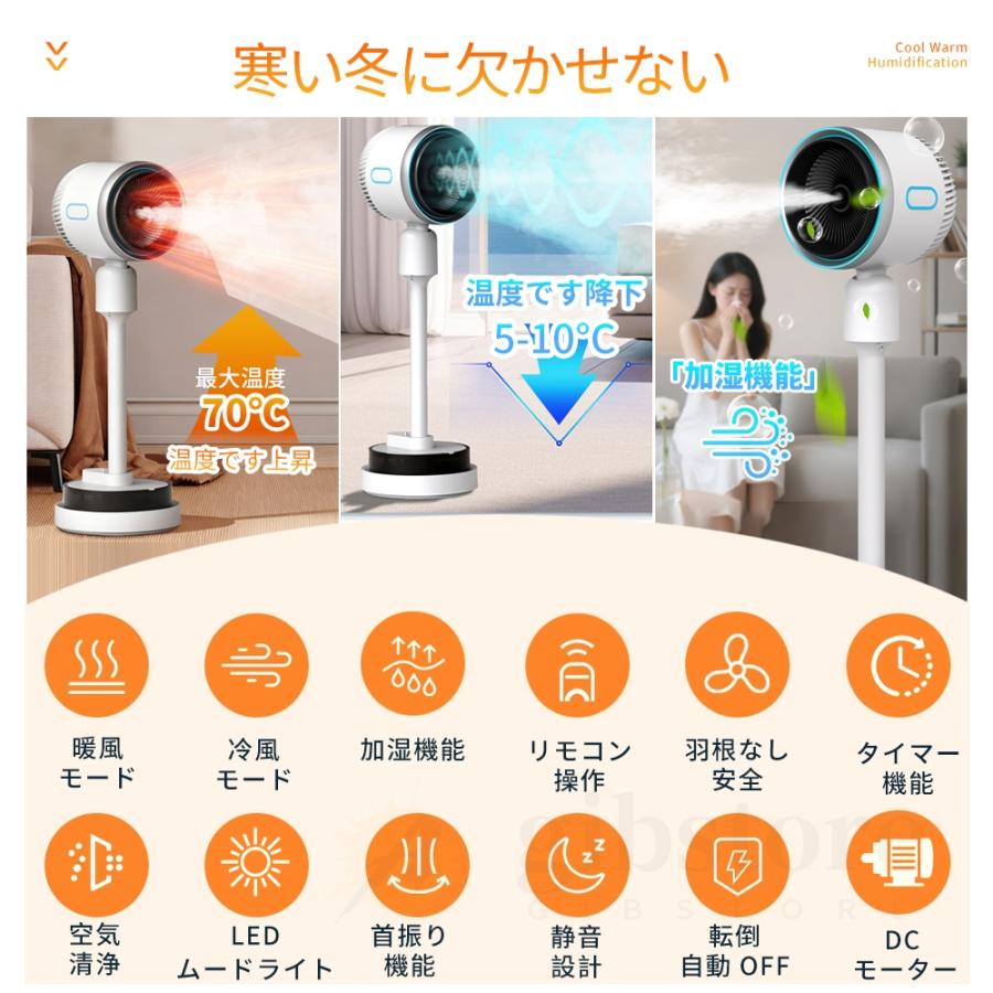 限定3000円OFF】加湿器 4L 大容量 空気清浄機 扇風機 温冷両用 強力 温