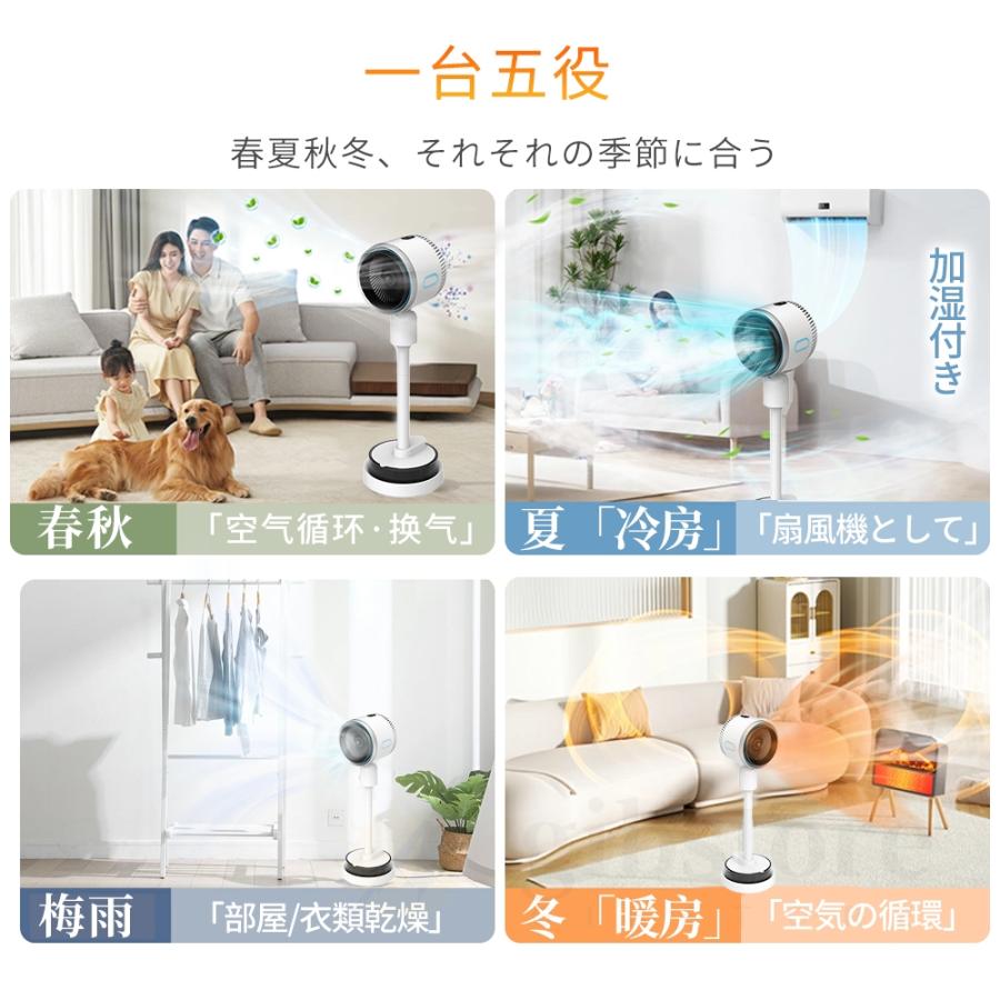 限定3000円OFF】加湿器 4L 大容量 空気清浄機 扇風機 温冷両用 強力 温