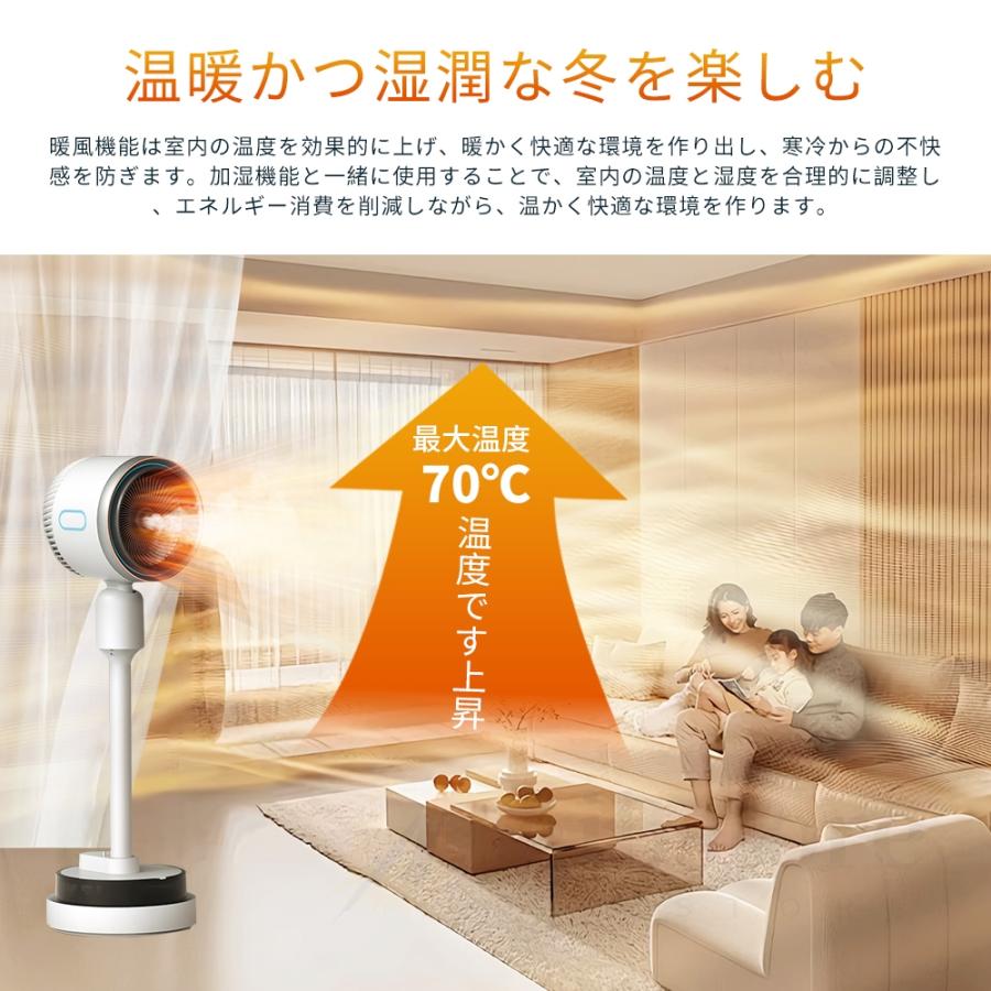 扇風機 冷暖風切替 1台4役 加湿機能 4Lタンク サーキュレーター 限定3000円OFF】 セラミックヒーター サーキュレーター ファンヒーター