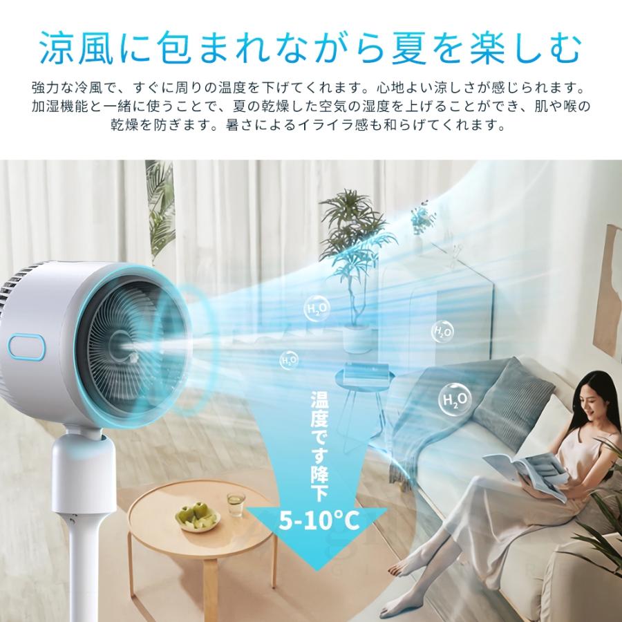 限定3000円OFF】加湿器 4L 大容量 空気清浄機 扇風機 温冷両用 強力 温