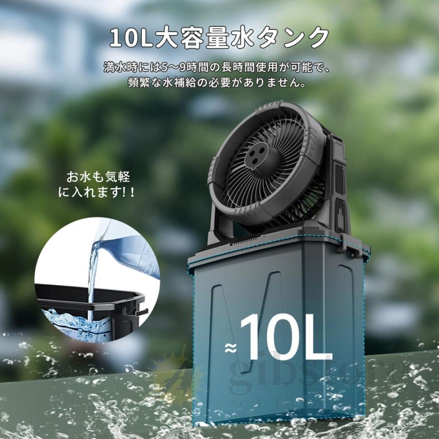 最大55時間連続使用✨ミストファン扇風機✨ミスト扇風機 サーキュレーター f-rm209h.jpg