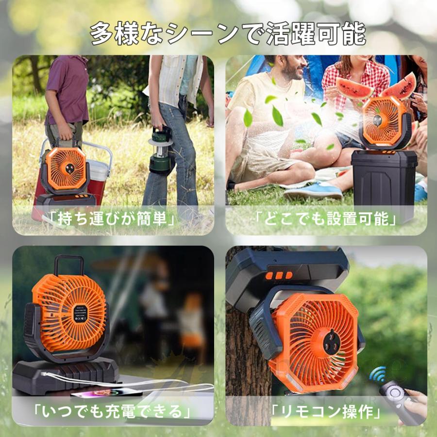 最終価格❤️加湿機能付き❤️虫除け対応·瞬間冷却 ミストファン キャンプ 扇風機 Amazon | 【虫除け対応·瞬間冷却】ATOPSUN ミストファン