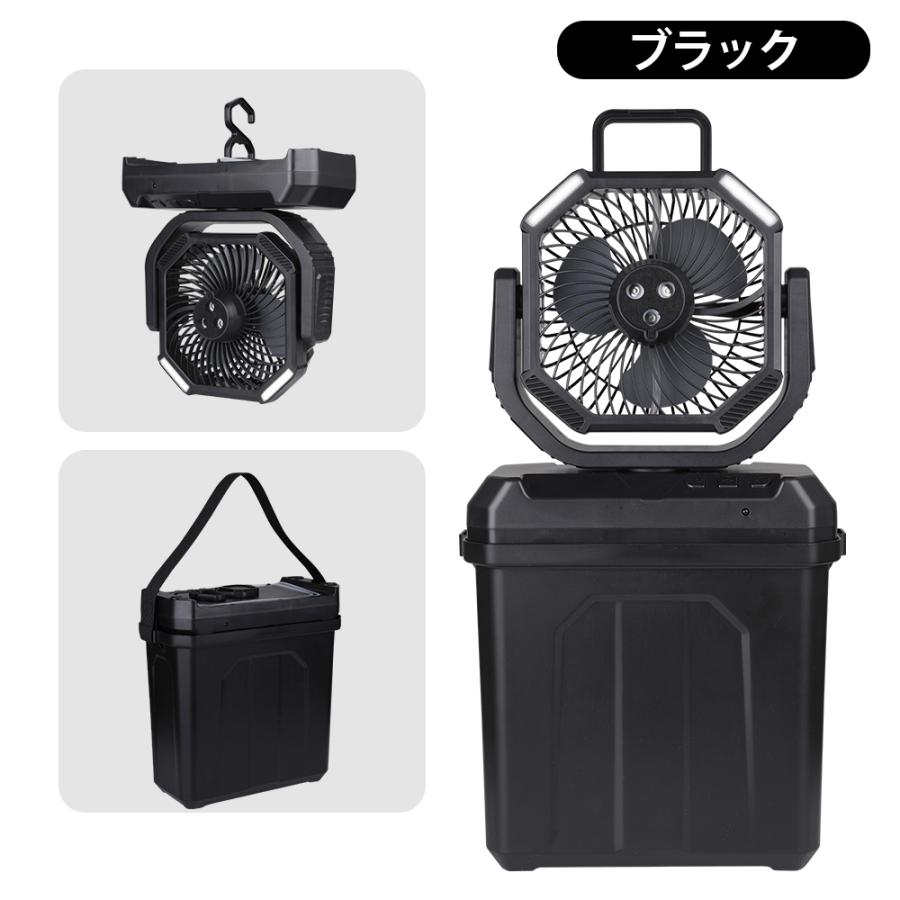 2025新登場】扇風機 キャンプ 扇風機 ミストファン 20000mAh 大