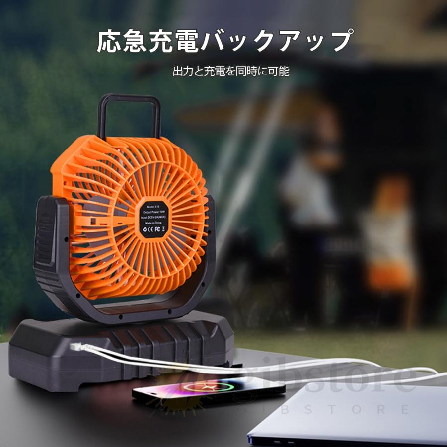 2025新登場】扇風機 キャンプ 扇風機 ミストファン 20000mAh 大