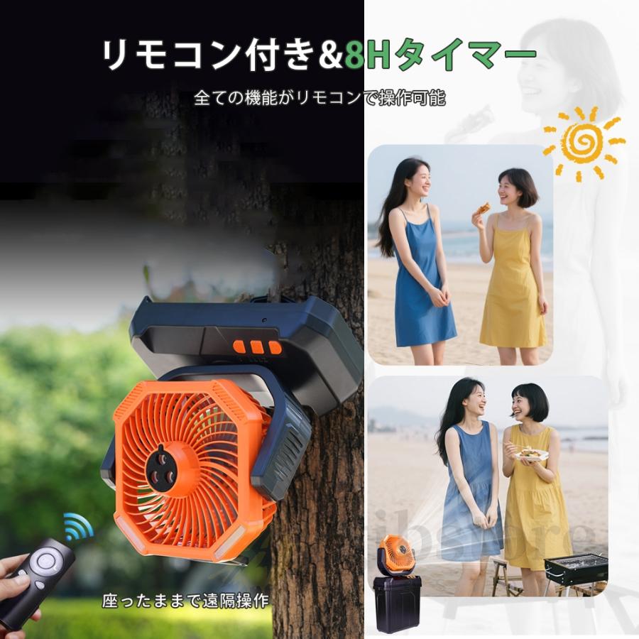 2025新登場】扇風機 キャンプ 扇風機 ミストファン 20000mAh 大容量