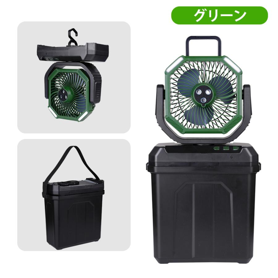 2025新登場】扇風機 キャンプ 扇風機 ミストファン 20000mAh 大