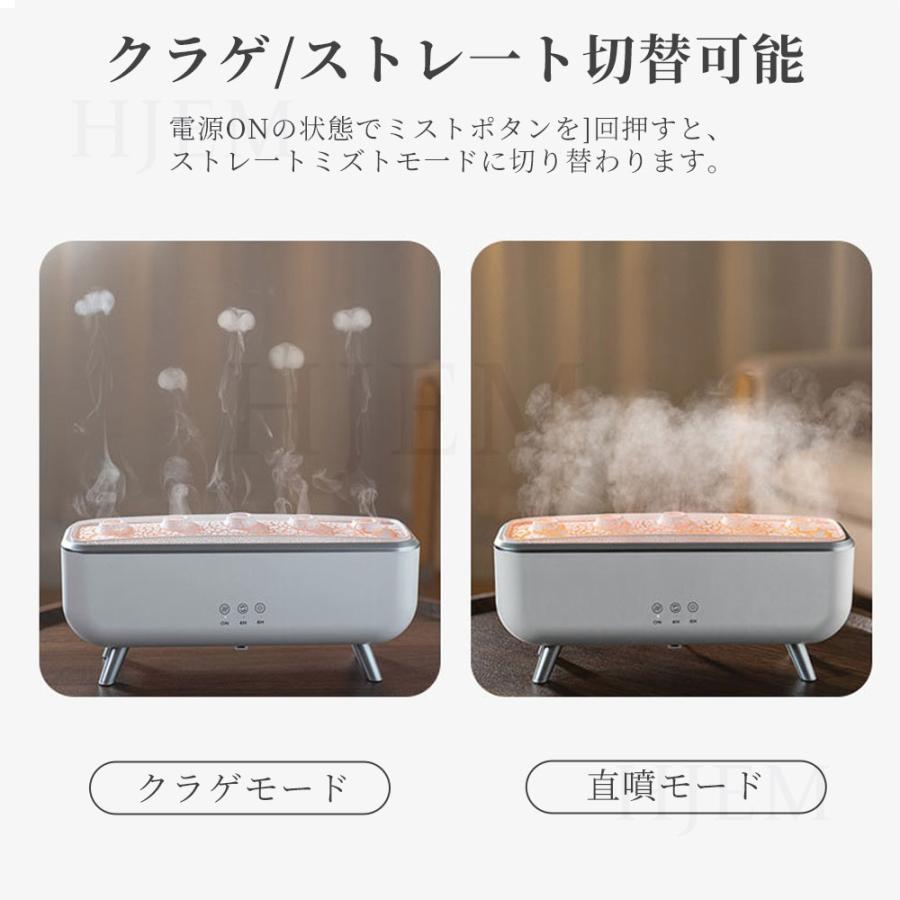 2025新品 加湿器 クラゲ 超音波式 アロマ加湿器 アロマディフューザー