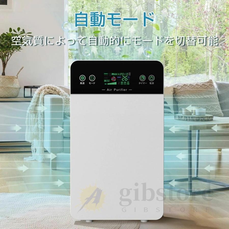 空気清浄機 6重空気清浄 脱臭機 花粉 黄砂 ペット 35畳 UV除菌