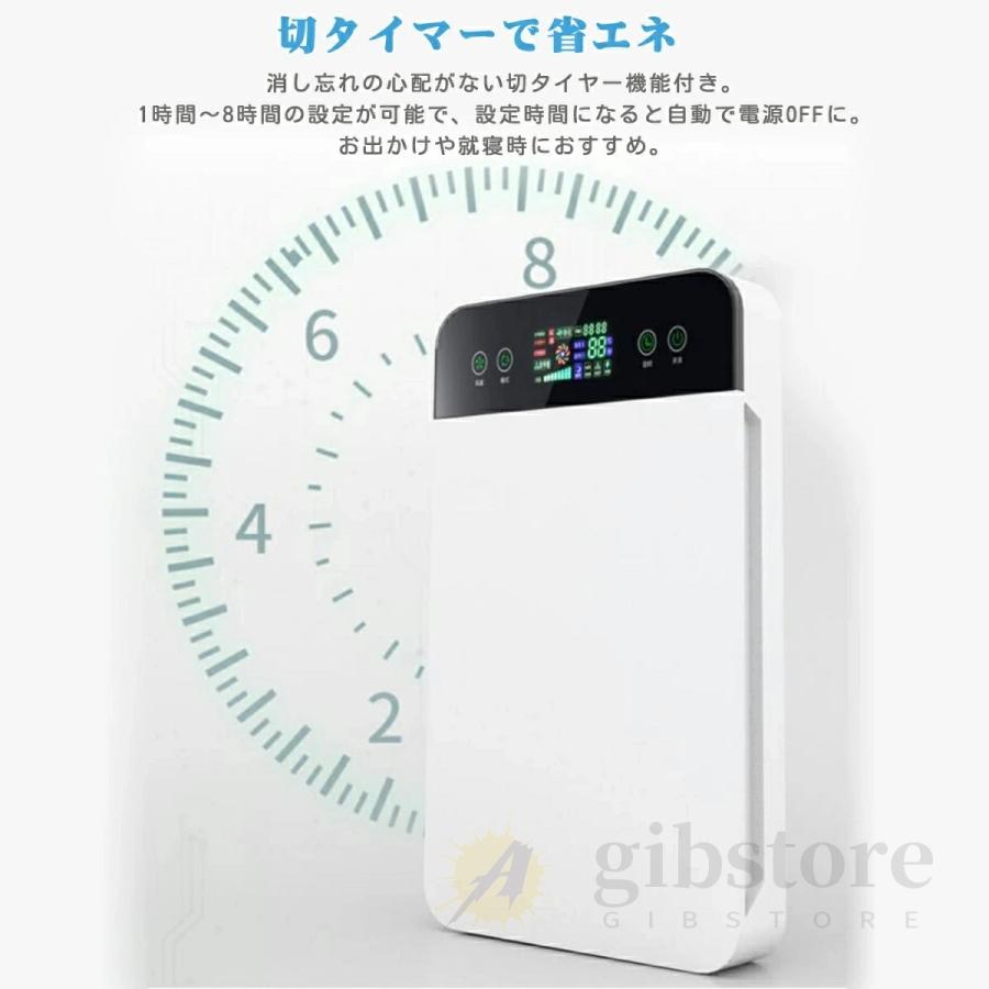 空気清浄機 6重空気清浄 脱臭機 花粉 黄砂 ペット 35畳 UV除菌