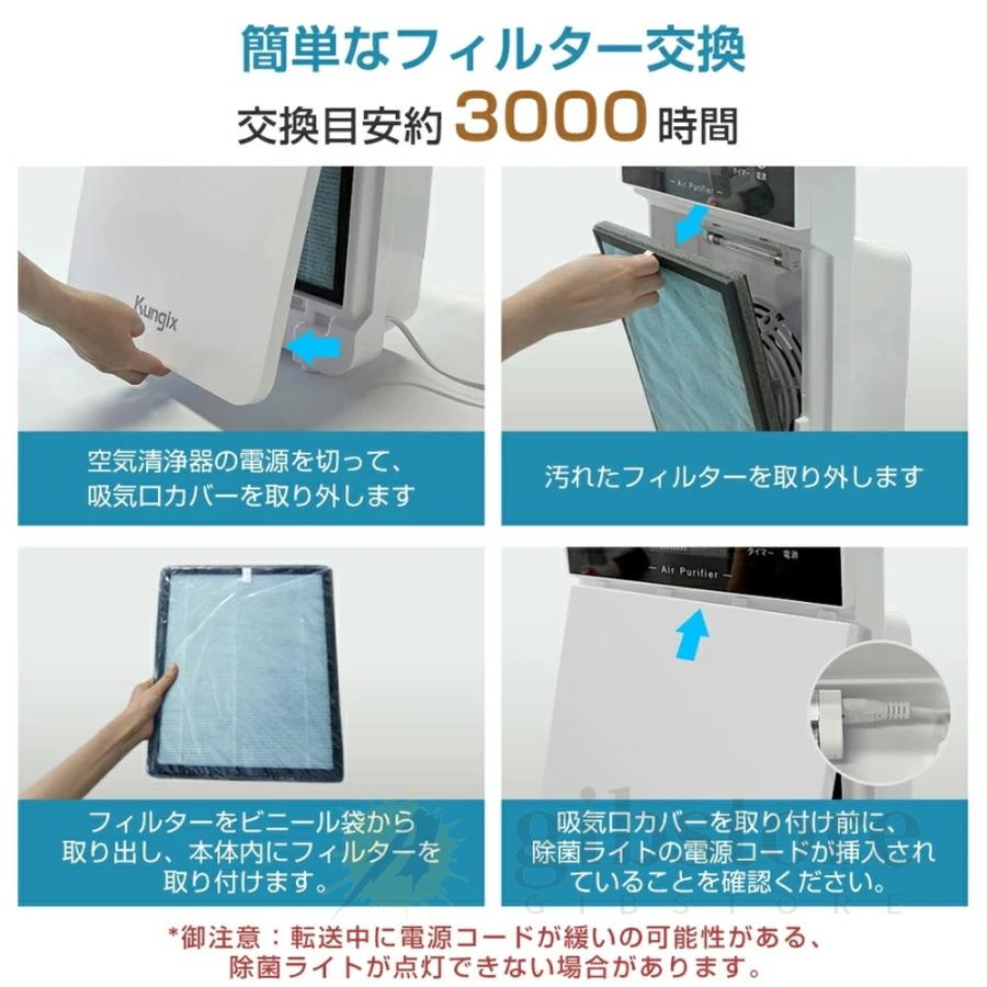 空気清浄機 6重空気清浄 脱臭機 花粉 黄砂 ペット 35畳 UV除菌