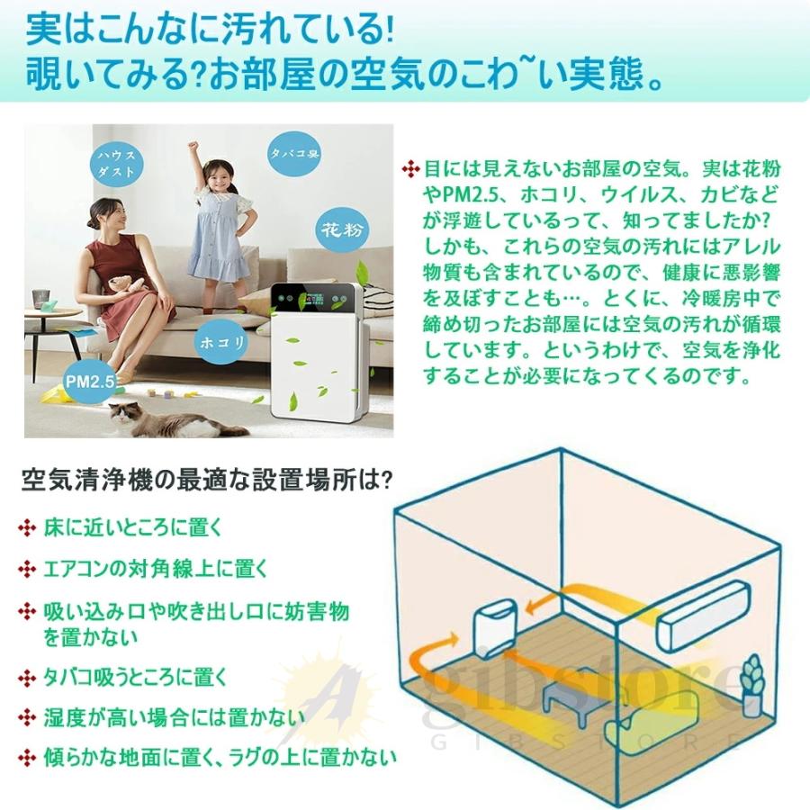 空気清浄機 6重空気清浄 脱臭機 花粉 黄砂 ペット 35畳 UV除菌 空気清浄機 6重空気清浄 脱臭機 花粉 黄砂 ペット 35畳 UV除菌