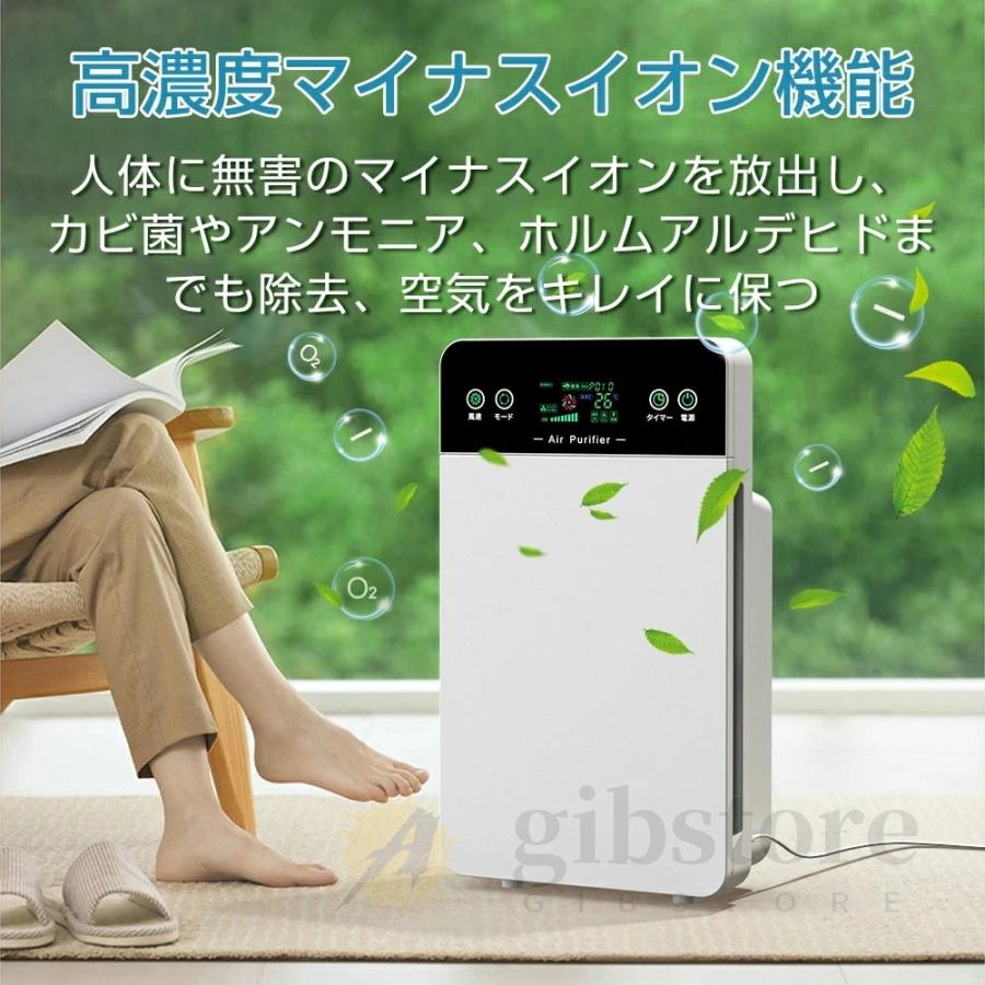空気清浄機 6重空気清浄 脱臭機 花粉 黄砂 ペット 35畳 UV除菌