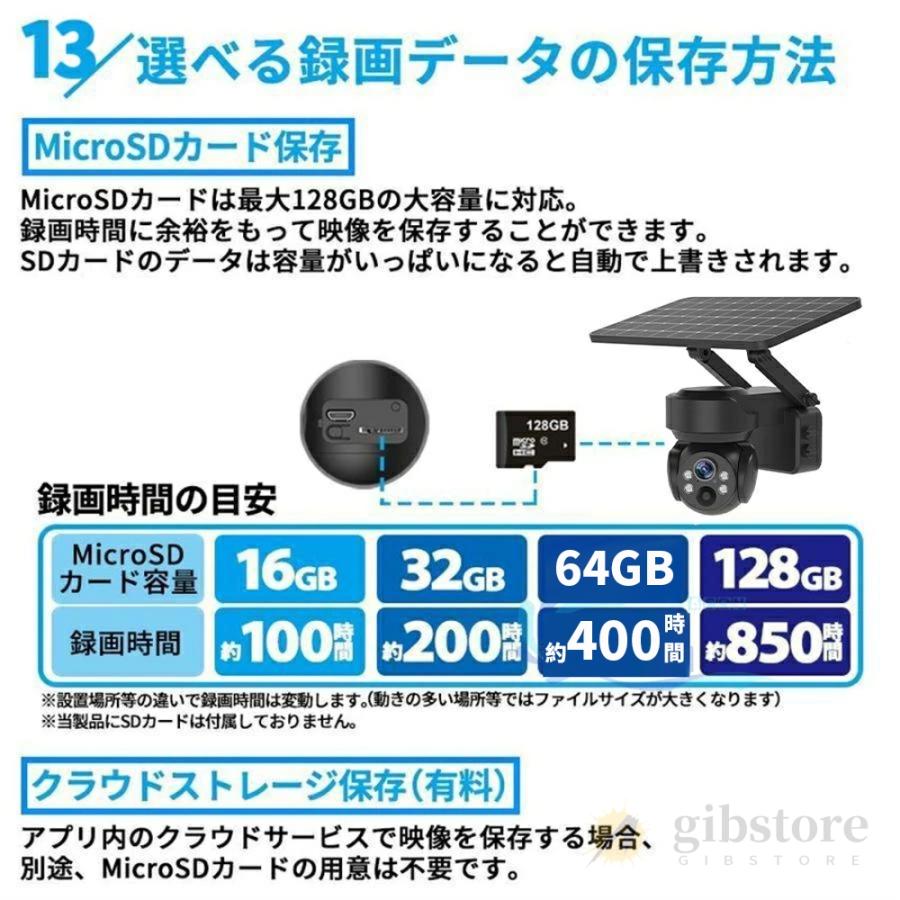 防犯カメラ ソーラー ワイヤレス 屋外 500万画素 WIFI ソーラー