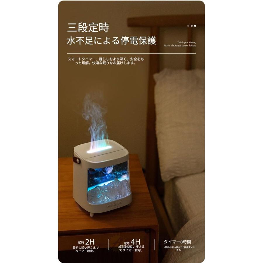 加湿器 超音波式 アロマディフューザー 卓上 クラゲ 火山/火炎加湿器