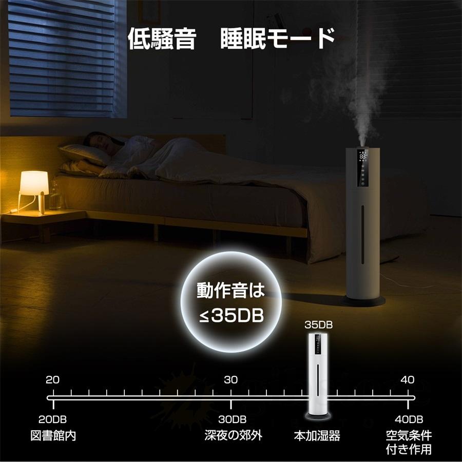 新品 加湿器 超音波式 大容量 8L 超音波加湿器 タワー型 空気清浄機