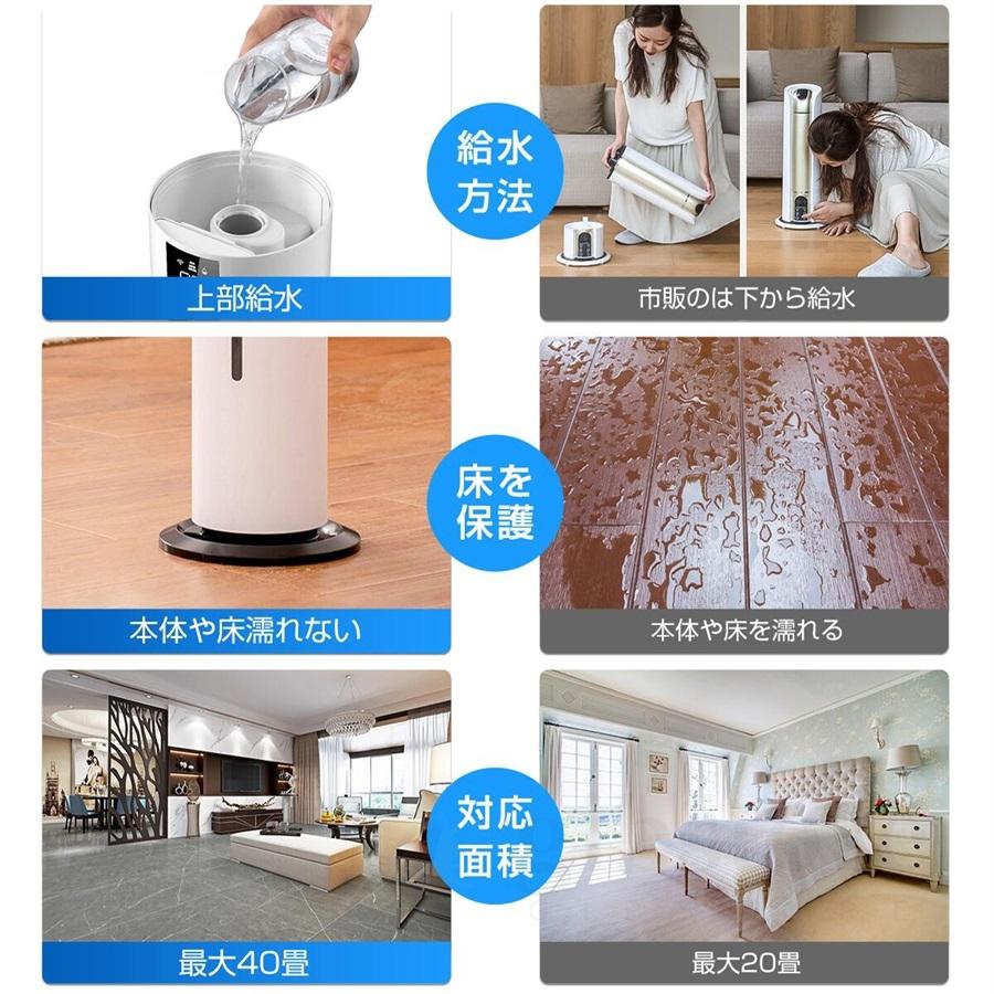 新品 加湿器 超音波式 大容量 8L 超音波加湿器 タワー型 空気清浄機