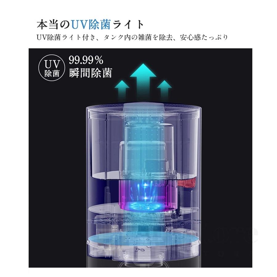 新品 加湿器 超音波式 大容量 8L 超音波加湿器 タワー型 空気清浄機