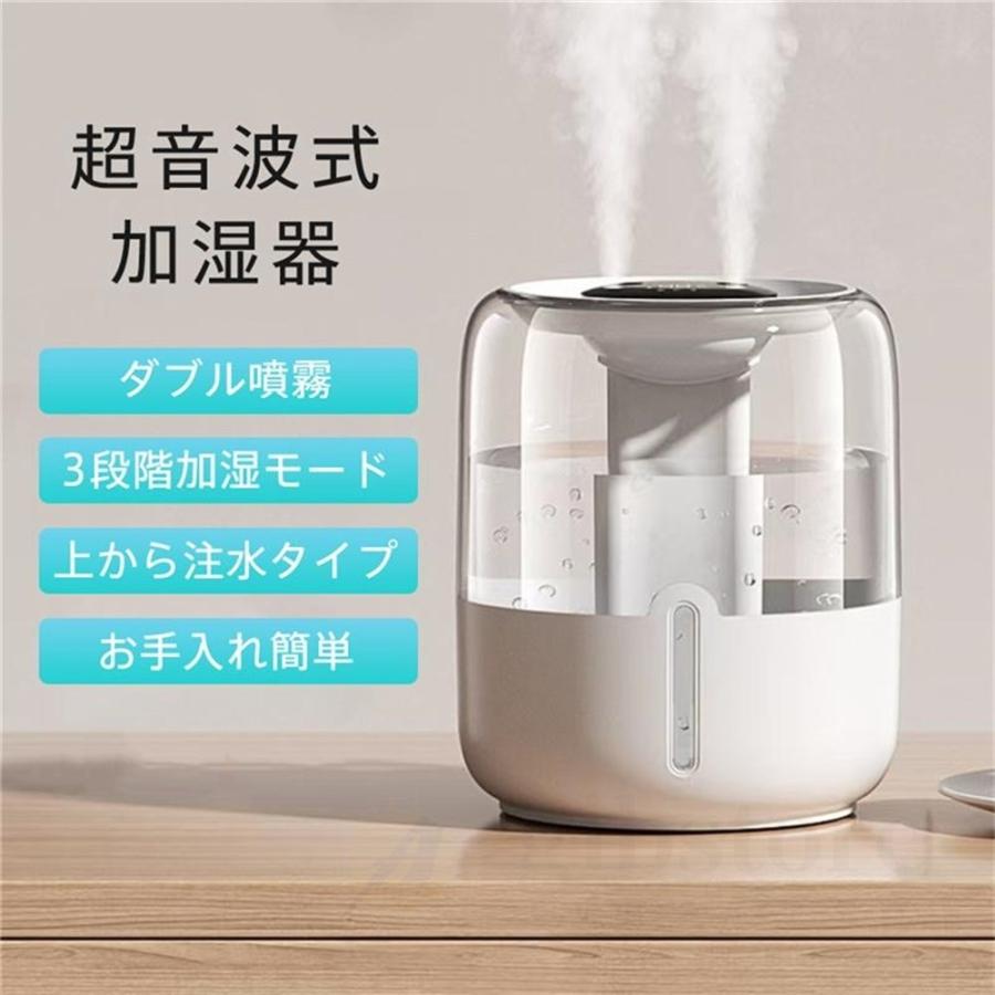 加湿器 卓上 大容量 LEDライト付き お手入れ簡単 超音波式 おしゃれ