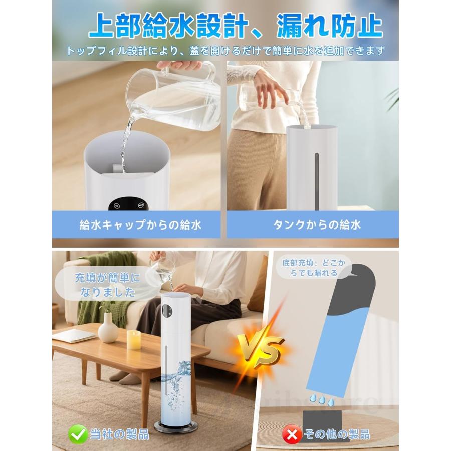 2025新登場 加湿器 超音波式 大容量 8L 超音波加湿器 タワー型 空気