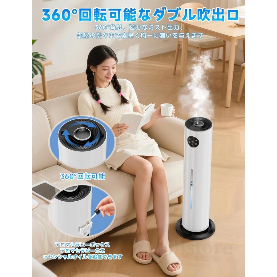 2025新登場 加湿器 超音波式 大容量 8L 超音波加湿器 タワー型
