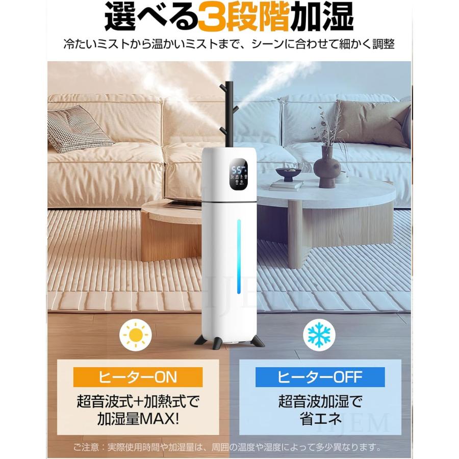加湿器 スチーム式 加熱式 【2025冬新登場 100℃高温除菌】 2025新品 加湿器 スチーム式 超音波/加熱式 大容量 9L 木の枝加湿