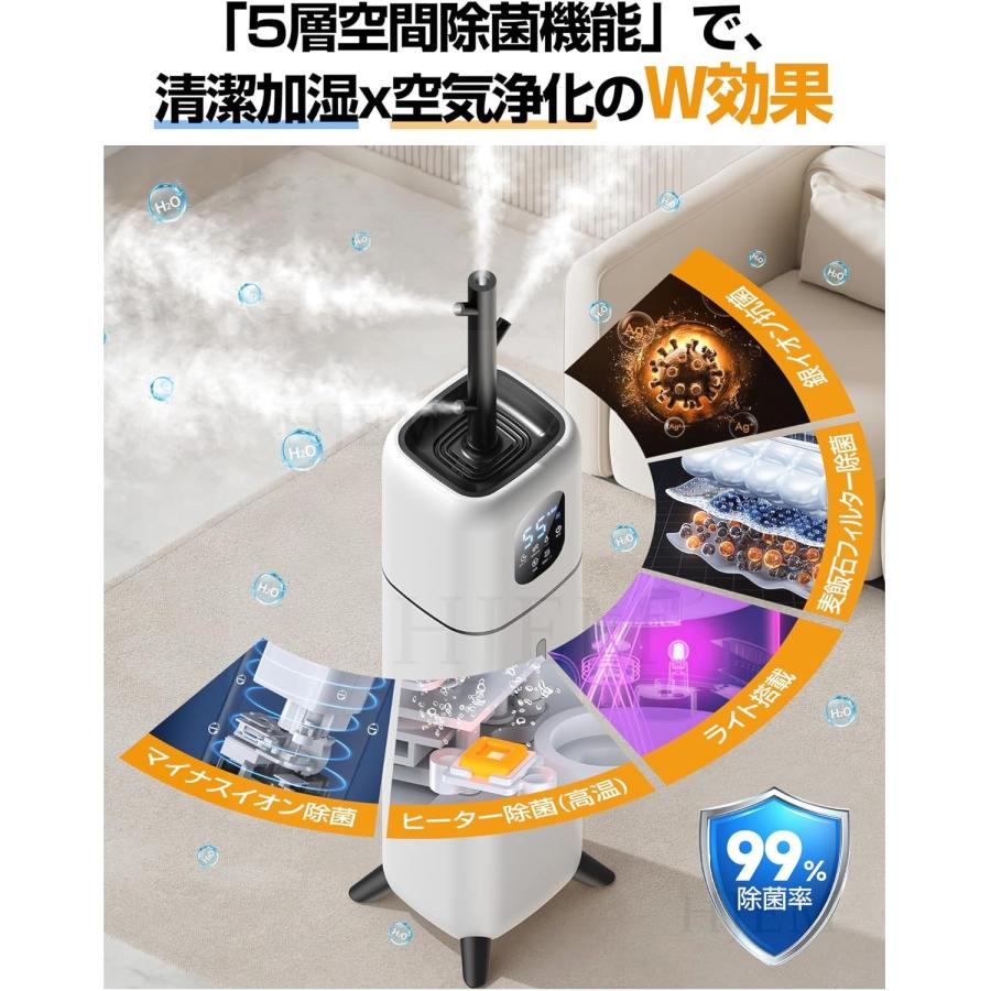 加湿器 スチーム式 加熱式 【2025冬新登場 100℃高温除菌】 加湿器 スチーム式 加熱式 【2025冬新登場 100℃高温除菌】