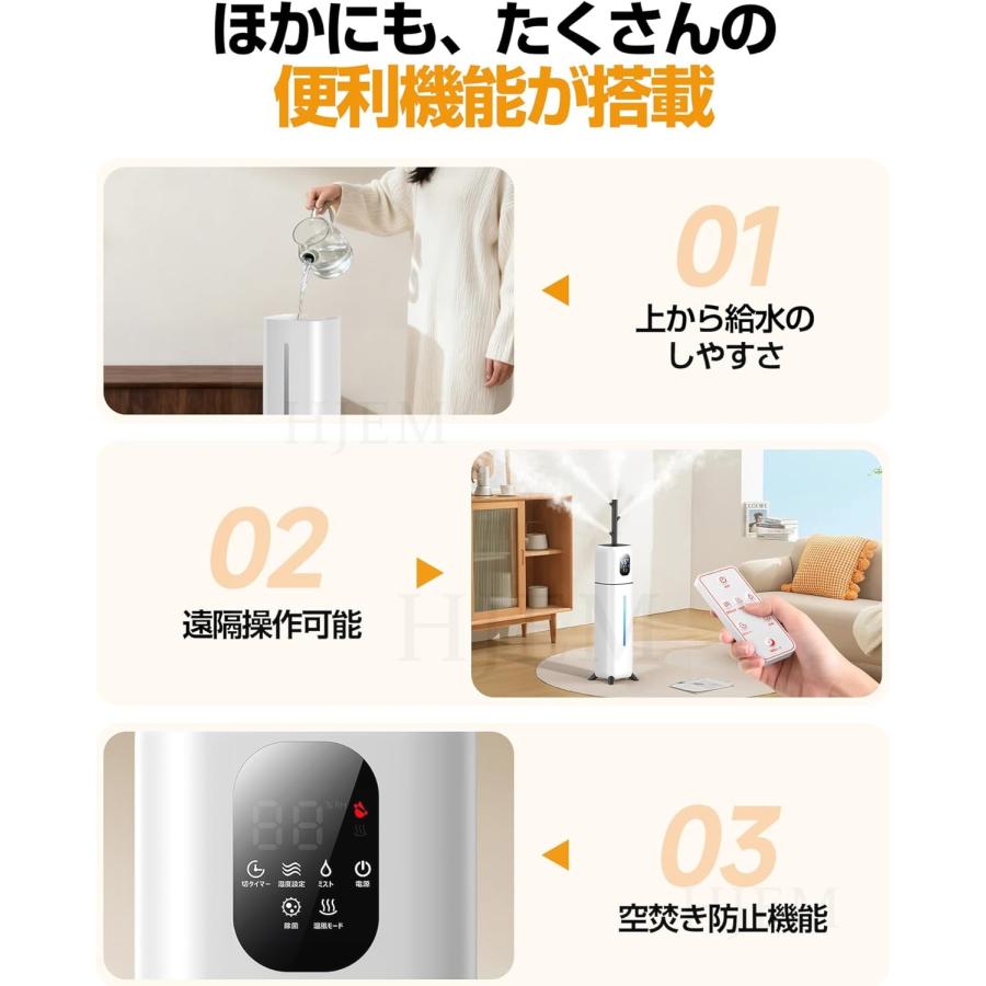 2025新品 加湿器 スチーム式 超音波/加熱式 大容量 9L 木の枝加湿