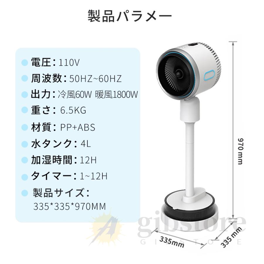 2025最新版／ 正規品 扇風機 強力 冷風機 冷風扇