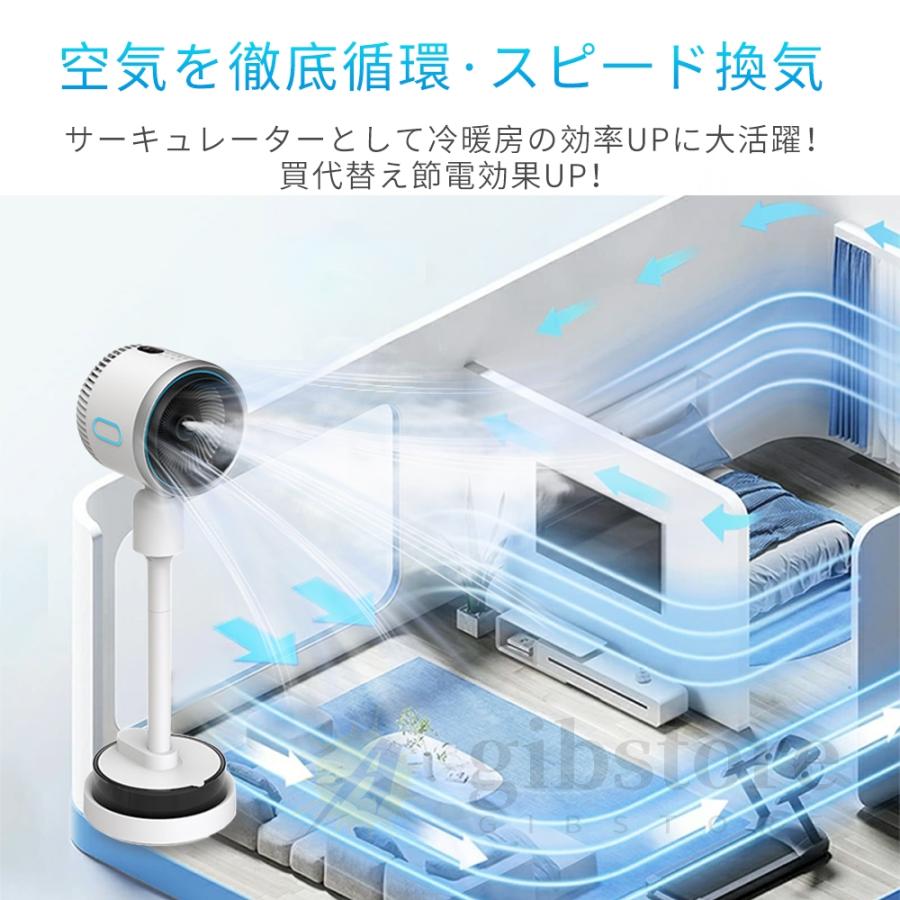 扇風機　サーキュレーター　DCモーター　冷房　エアコン　熱中症対策　人気　空調 2025最新版／ 正規品 扇風機 強力 冷風機 冷風扇
