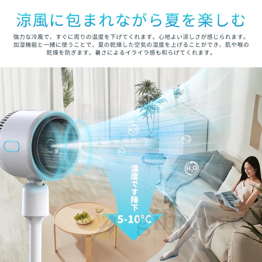 限定価格SALE❤️ 冷風機　強力　冷風扇　大容量　4L 空気清浄　dcモーター 限定価格SALE❤️ 冷風機 強力 冷風扇 大容量 4L 空気清浄 dc