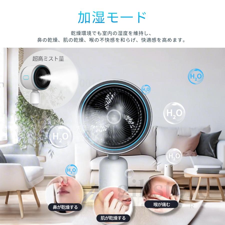 限定価格SALE❤️ 冷風機 強力 冷風扇 大容量 4L 空気清浄 dc