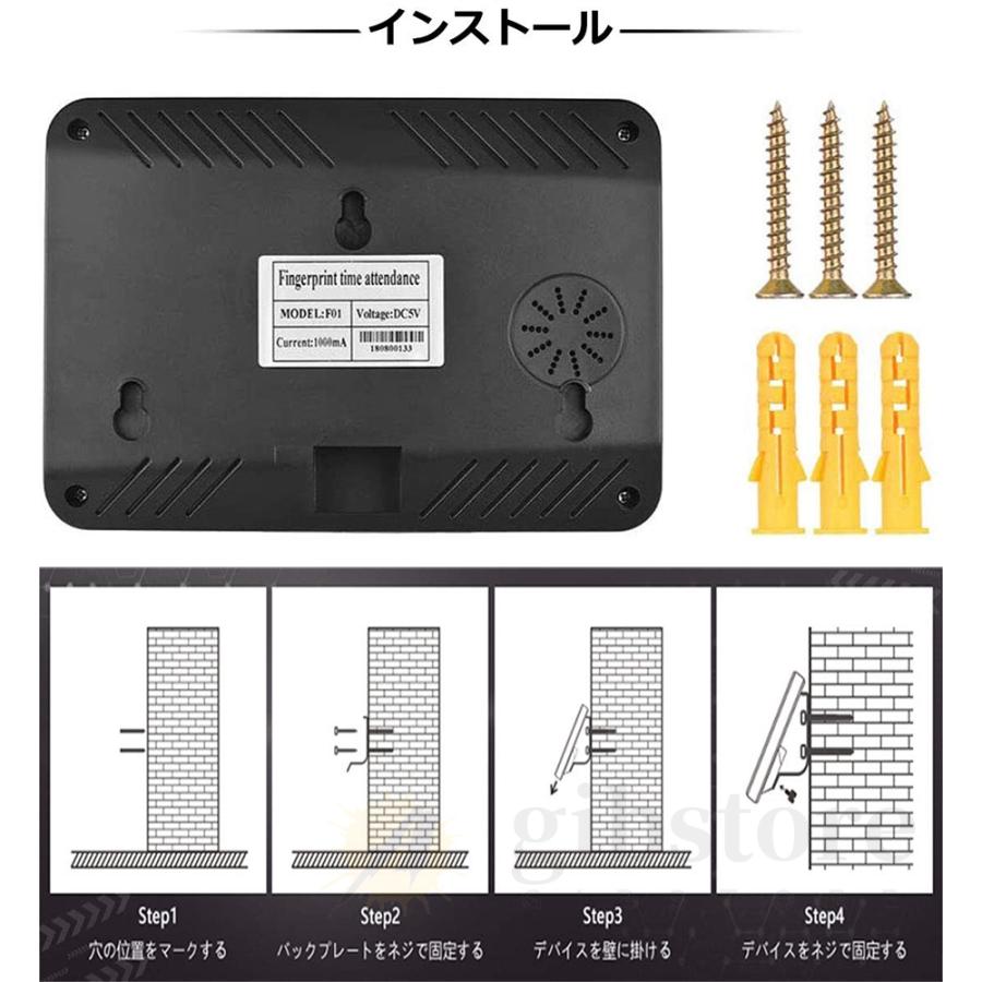 タイムレコーダー 勤怠管理機 指紋認証 IDカード認証 パスワード