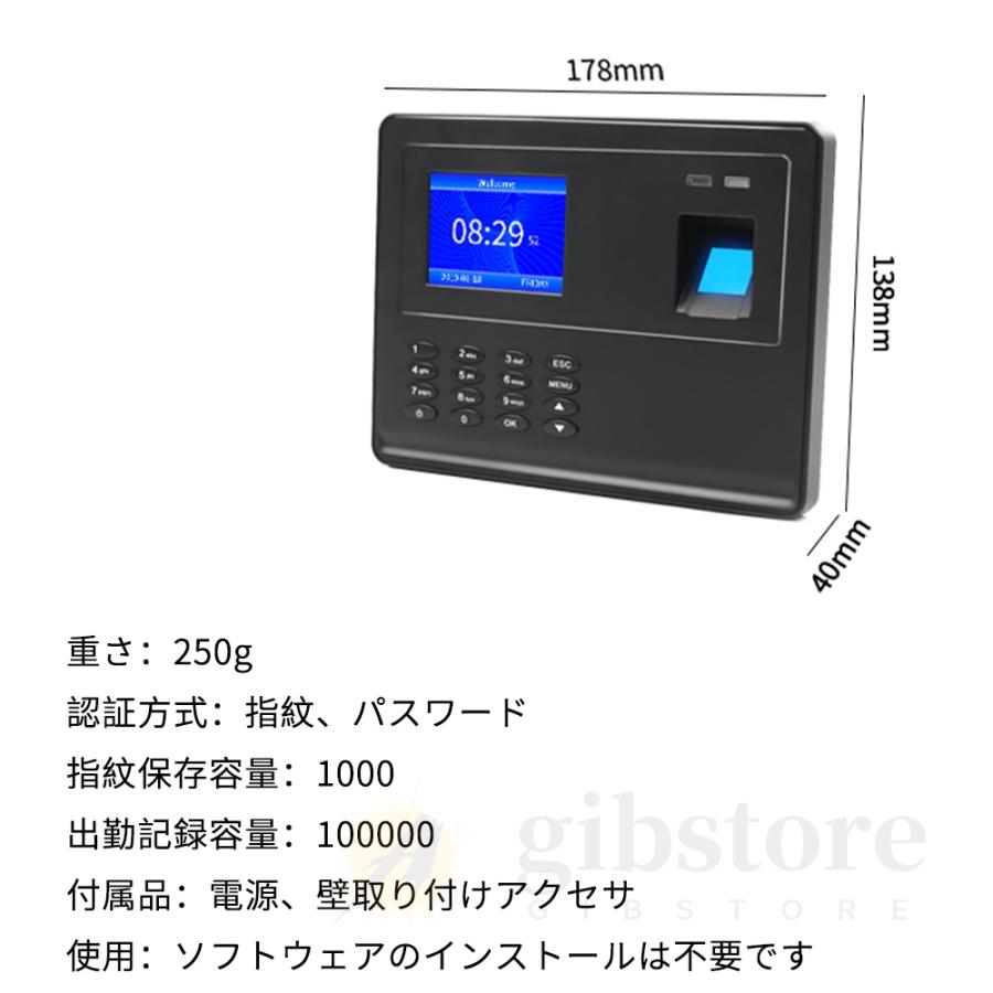 タイムレコーダー　勤怠管理　指紋認証 Amazon.co.jp: 指紋認証 タイムレコーダー 勤怠管理 指紋+